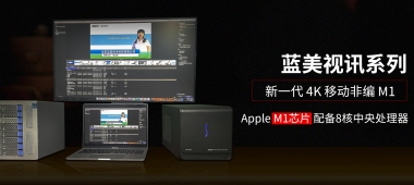 MacBook Pro系列