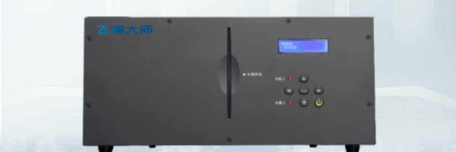 桌面蓝光库：企业级高清影音管理的创新jxf