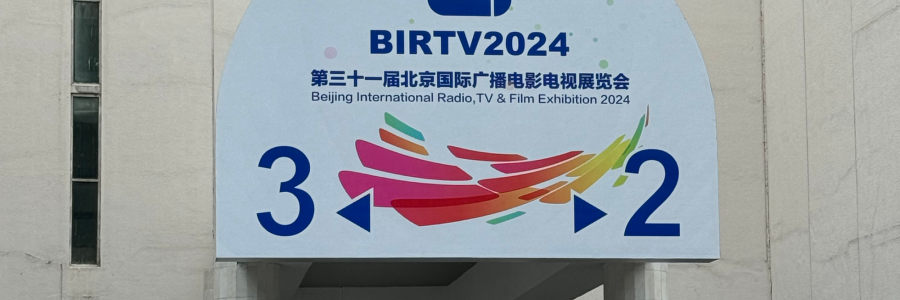 蓝美视讯邀您共赴视听盛宴