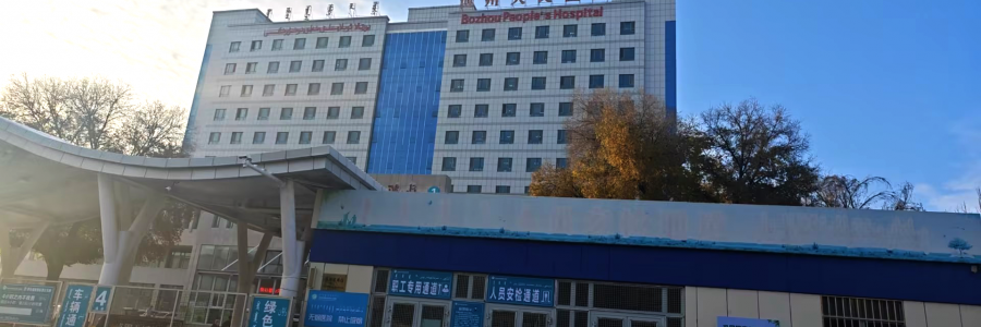 蓝美视讯助力人民医院信息化升级：TS4300磁带库中标并圆满完成一站式服务