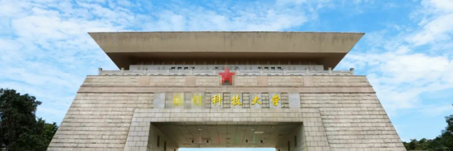 案例分享 - 蓝美视讯国产存储助力国防科技领域数据安全建设