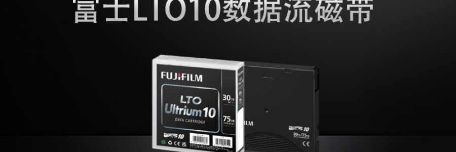 吉祥坊手机官网：引领冷数据存储创新，赋能行业数字化转型